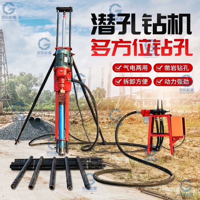 湖南地質(zhì)勘探鉆機(jī)哪家好