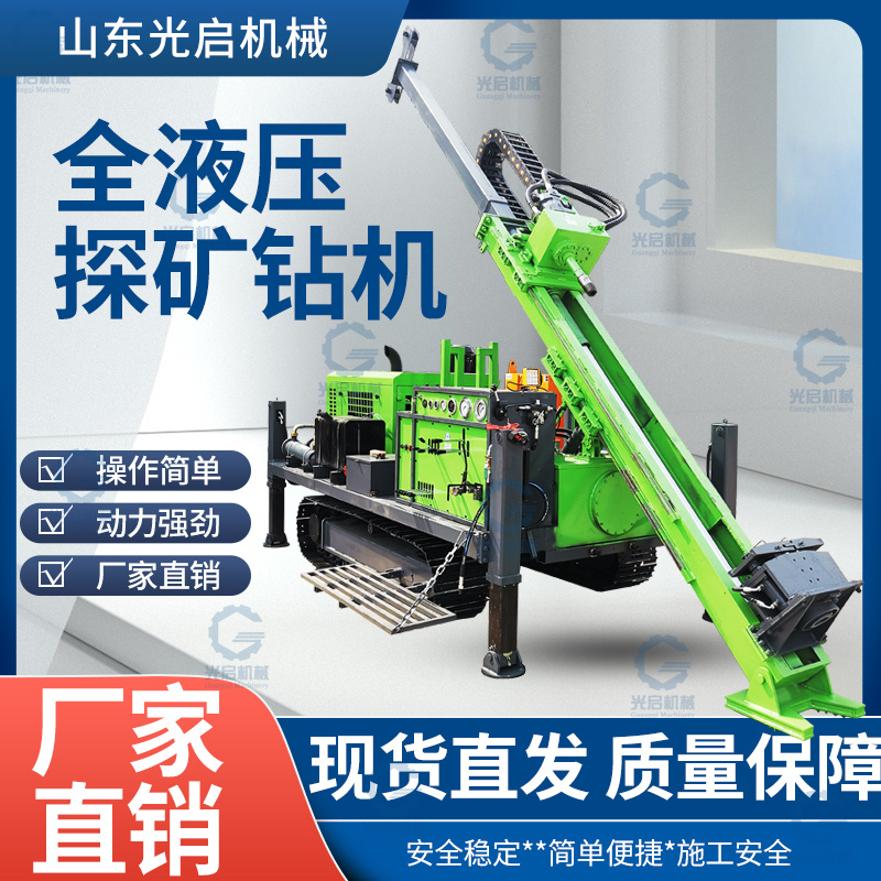 湖南地質(zhì)勘探鉆機(jī)哪家好